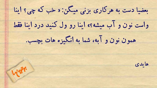 hesab (3)