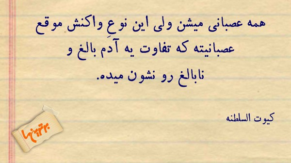 hesab (4)