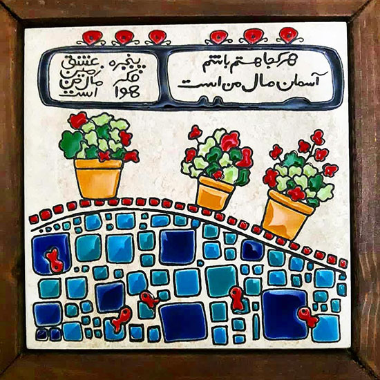 گزیده زیباترین اشعار سهراب سپهری در مورد دوست عشق زندگی